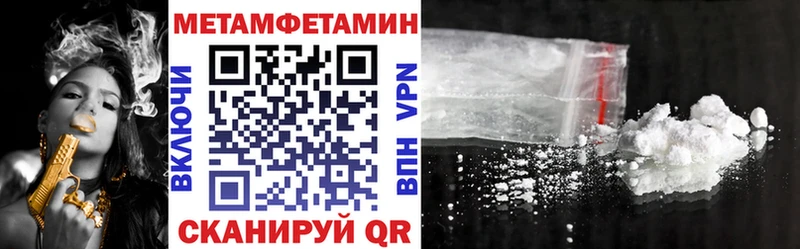 АМФЕТАМИН Premium Болохово