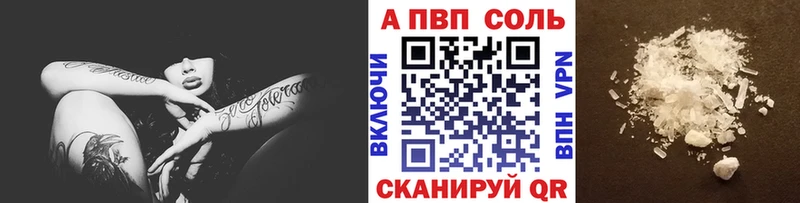 Alpha-PVP Crystall Болохово