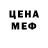 MDMA VHQ Inna Litvinova