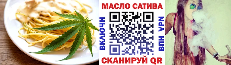 Печенье с ТГК конопля  Болохово 