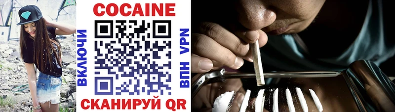 Cocaine 98%  Болохово 