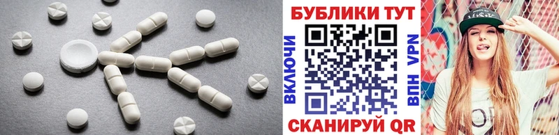 ЭКСТАЗИ ешки  Болохово 