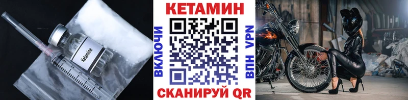 хочу наркоту Болохово ссылка на мегу зеркало КЕТАМИН ketamine