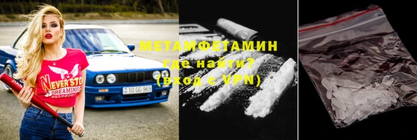 герыч Надым