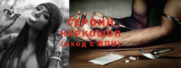 герыч Надым