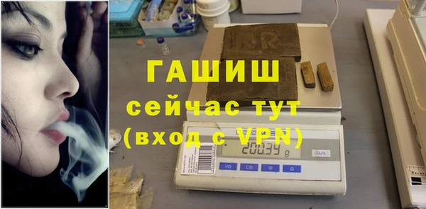 герыч Надым