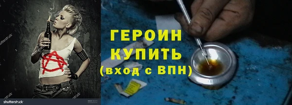 герыч Надым