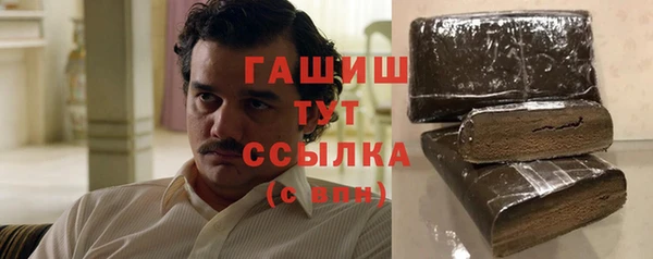 герыч Надым