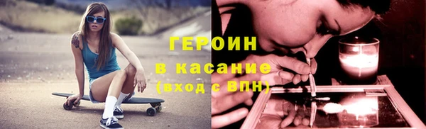 герыч Надым