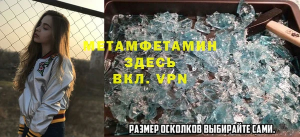 прущая мука Нефтекумск