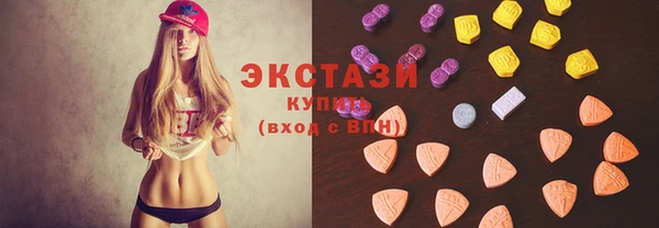молекула духа Нея