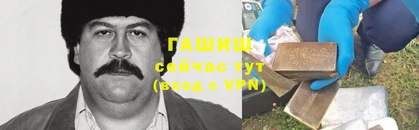 молекула духа Нея