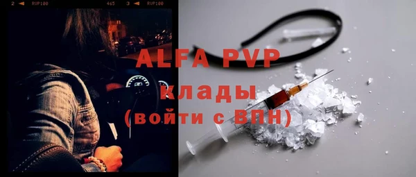 прущая мука Нефтекумск