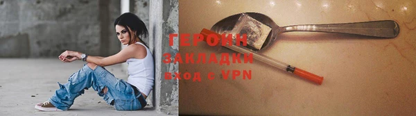молекула духа Нея