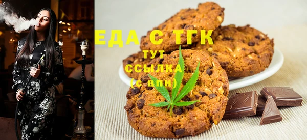прущая мука Нефтекумск