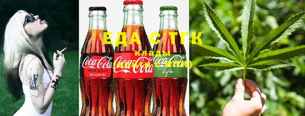 прущая мука Нефтекумск