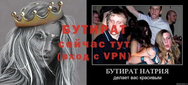 PSILOCYBIN Навашино