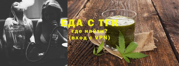 герыч Надым