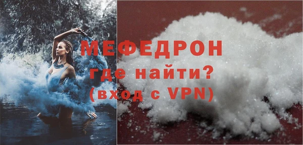 дживик Богородицк
