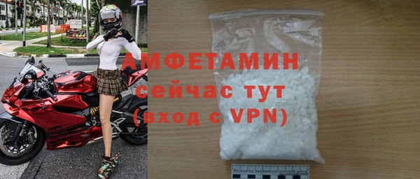 молекула духа Нея