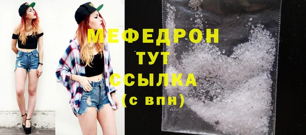 прущая мука Нефтекумск