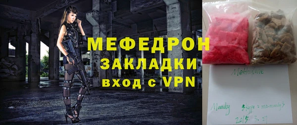 ешки Нефтегорск