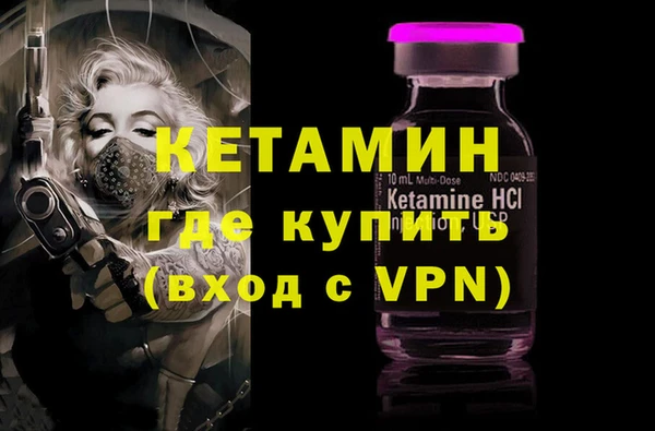 ешки Нефтегорск