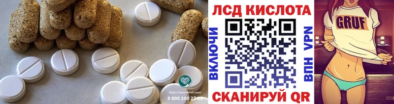 ЛСД экстази кислота  где можно купить   Болохово 