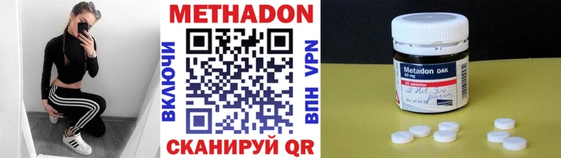 как найти закладки  Болохово  МЕТАДОН кристалл 