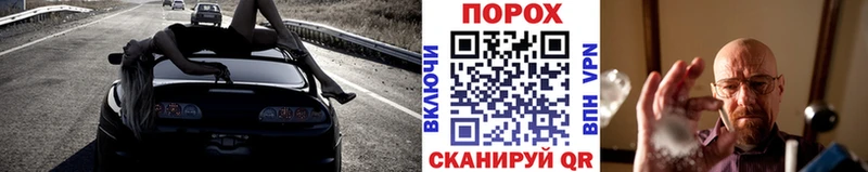 МЕТАМФЕТАМИН Methamphetamine  Болохово 