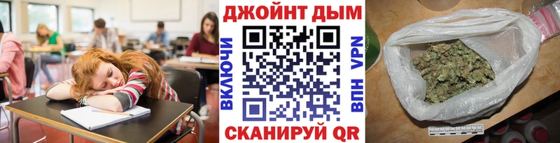 купить закладку  дарк нет телеграм  МАРИХУАНА Bruce Banner  Болохово 